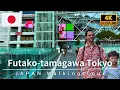 Download Lagu Tokyo's Upscale Neighborhood - Futakotamagawa Walking Tour | 4K 60fps