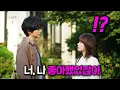 Download Lagu 제 2의 ≪태양의후예≫..!? 송중기\u0026천우희 레전드 조합으로 지금 전 세계에서 난리난 신작 드라마 ㄷㄷ