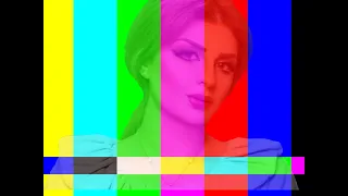 أصيل هميم   ه لو وحنا نهل                  دندنها