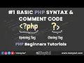 Basic Syntax In PHP PHP Tutorial For Beginners PHP Tutorial eWaySol
