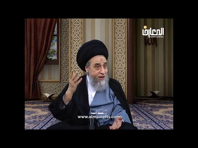 ⁣بعض اداب الطعام البدء بالملح و الاستلقاء ووضع الرجل اليمنى على اليسرى/السيد صباح شبر