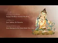 Vajrasattva 100-Syllable Mantra - Llama Dorje Sempa - རྡོ་རྗེ་སེམས་དཔའ། - Tibetan w. lyrics 21 times