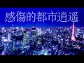 Download Lagu 【爽快に】帝国少女 歌ってみた ver.Sou