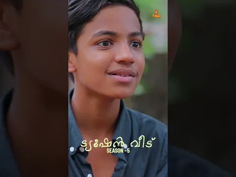 Tuition Veedu Se 05 Ep 01 Crossed 1000000 + Views 🥳| Ludo Orriginals | Saina Play