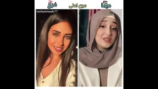 لساتني جنبي ديما Vs فرح مين الأحلى برأيكن  لساتني جنبي ديما Vs فرح مين الأحلى برأيكن