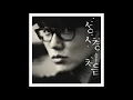 [Music] Sung Si Kyung - Thank You