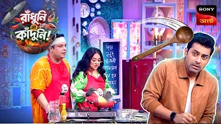 Cooking Prep | Raandhuni Na Kaandhuni | Best Moments