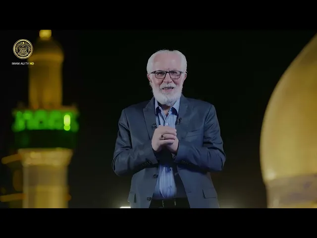 العروة الوثقى الحلقة (2)