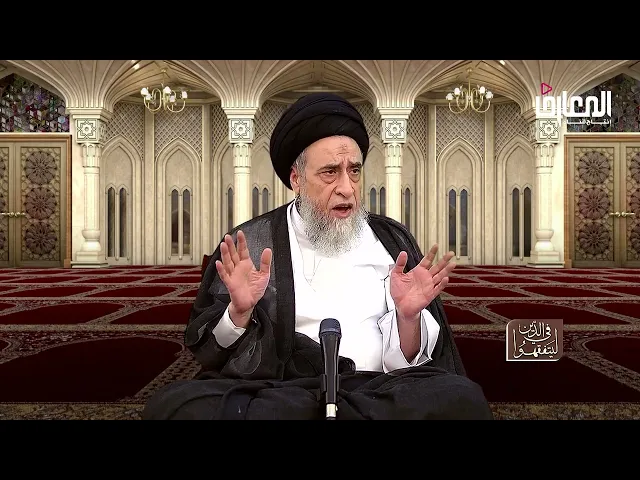 هل يصح منع الولد العاق من الإرث؟ - السيد صباح شبر