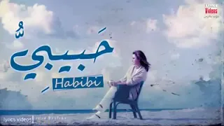 جوليا   يمكن ما قلتلك انك انت حبيبي دندنها