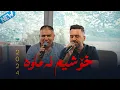 Download Lagu Jegr Media w Shirwan Abdulla 2024 Xoshem Namawa
