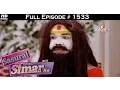Download Lagu Sasural Simar Ka - 14th June 2016 - ससुराल सिमर का - Full Episode