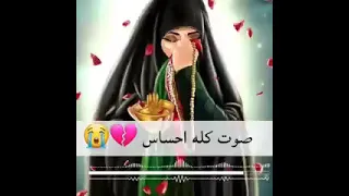   ملاية اسماء المشخاب صوت ملائكي وكله احساس    ادورك وين گلي الليل ماشوف       دندنها