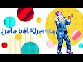 Download Lagu Hala Bel Khamis, Maan Barghooth. Just Dance 2019 Holiday Celebration season (Just Dance +)