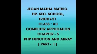 STD XII COMPUTER APPLICATION PHP FUNCTION AND ARRAY - PART I