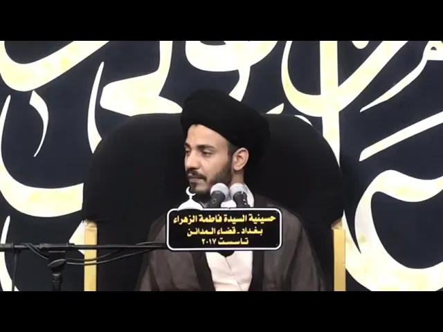 ⁣طاعة العلماء اختصار للزمن #سيد_رياض_الفاضلي