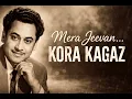 Mera Jeevan… Kora Kagaz 💔 | Kishore Kumar | Emotional Classic