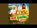 Download Lagu Bhajan Bina Dukhe Mhara Nen