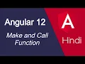 Angular 12 Hindi tutorial make and call function on button click