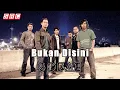 Download Lagu SOFAZ - Bukan Disini (Official Lyric Video)
