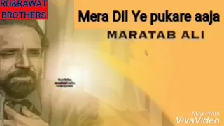 maratab ali mera dil yeh pukaare aaja
