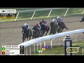 RACE 3 PROGRAM 3 26 2026
