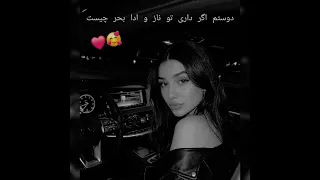 آهنگ جدید صنم لب شکر هوش مصنوعی 