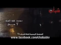 اغنية محمد عبد الجبار لاحبي
