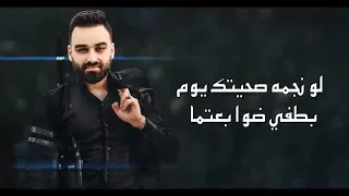 خيال   باسل نجم                                           دندنها