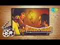 O Saathi Re Tere Bina Kiya Jeena -  Asha Bhosle - Muqaddar Ka Sikandar [1978]