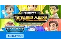 Download Lagu 또봇 기가세븐 스페셜 - 전편 [TOBOT GIGA SEVEN Special Marathon]