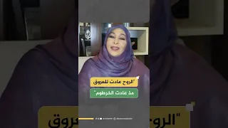 الشاعرة السودانية روضة الحاج تلقى قصيدة عن عودة الخرطوم على شاشة الجزيرة مباشر 