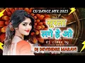 Download Lagu surta lage hai o cg song chhattisgarh gana mandla rimex ghughuri tabalpani   !  dj DEVENDRE MARAVI