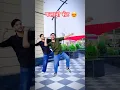 Download Lagu Falani Set 😍 #shorts #ytshorts #dance #haryanvi #haryanvisong #kapildancer