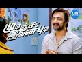Download Lagu Mudinja Ivana Pudi Movie Scenes | Every task begins with faith and prayer! | Sudeep | Nithya Menen