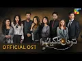 Lagu Tou Dil Ka Kia Hua - [ Official OST 🎵 ] - Singer - Shuja Hyder - HUM TV