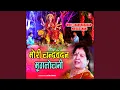 Download Lagu Mori Chandrabadan Mriglochani