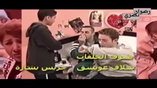 مسلسل قلة ذوق وكثرة غلبة المقدمة  مسلسل قلة ذوق وكثرة غلبة المقدمة