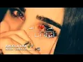 Download Lagu انشالله طول العمر ماتنام عينك باليل ...