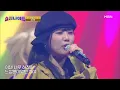 [무대 무편집본] 쇼킹나이트 최종회 / 권자매 - Goodbye Yesterday