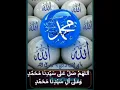 Download Lagu Mahalul Qiyam (Risa Solihah)