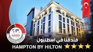                  فندق في اسطنبول دندنها
