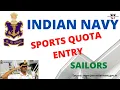 INDIAN NAVY SPORTS QUOTA ENTRY SAILORS