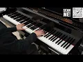 蕭煌奇 Ricky Hsiao -【做一個惜情軟心的人】Soft Hearted 鋼琴版 Piano Cover with sheet