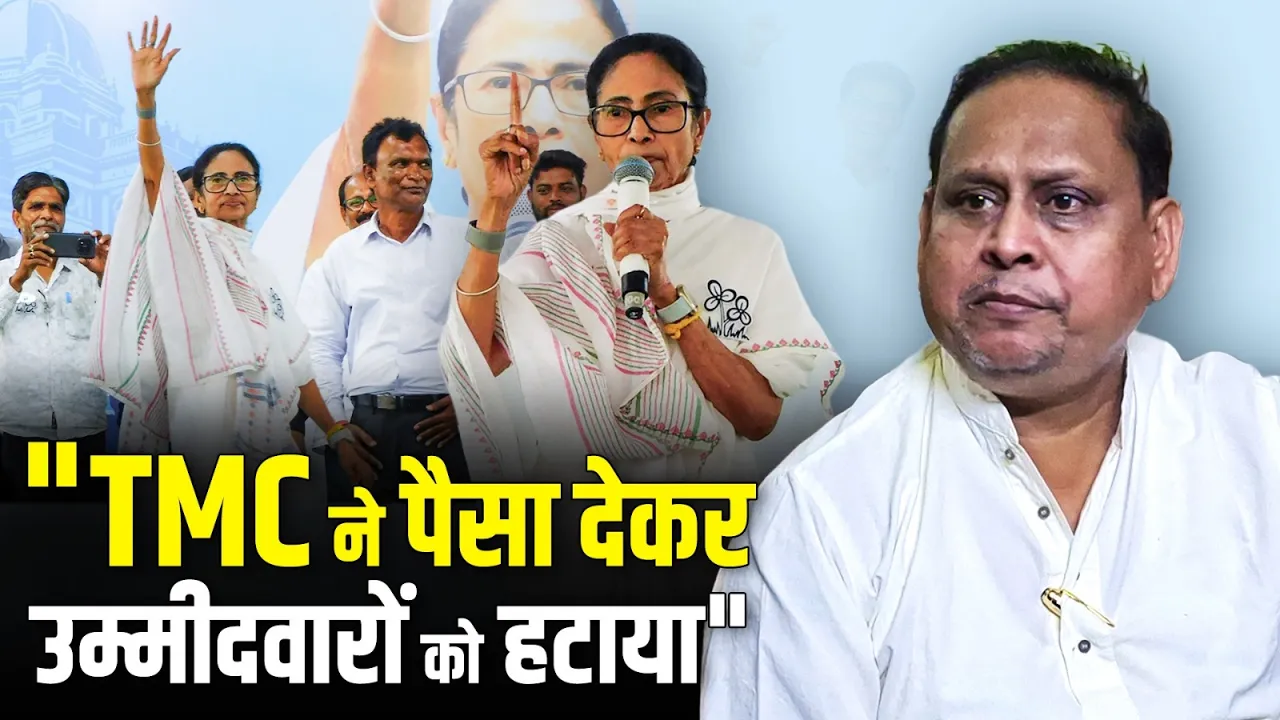 "TMC ने पैसा देकर उम्मीदवारों को हटाया", Humayun Kabir का बड़ा आरोप!