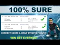 Woow Correct Score And Draw Strategy Worked 100 - Watch the and win big from now