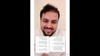 قصص قويه تاج الذكر الحرز كان بيقدم استقاله وعنده خزن وقلق وتعب نفسي وكان فرجه بعد الله بسبب الحرز 