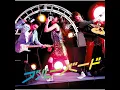 ブルーバード - Blue Bird - Ikimonogakari
