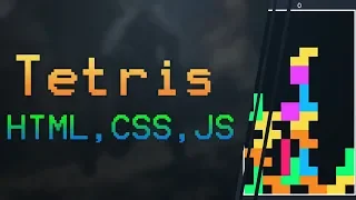 Tetris Game with HTML CSS and JavaScript