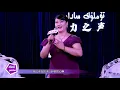 Download Lagu Uyghur folk song - Gülyarixan
